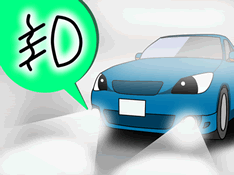 JAF公式の濃霧走行イラスト。霧の中でヘッドライトとフォグランプを使う車